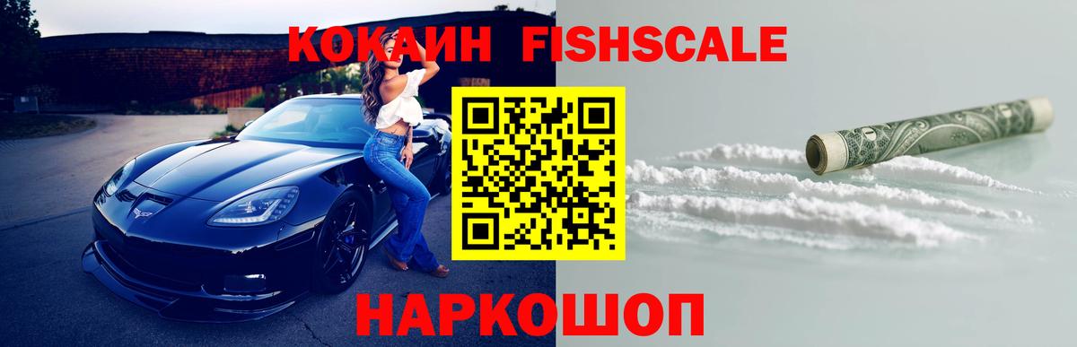 Назрань  Cocaine Columbia  КОКАИН  Cocaine 98%  Вход с VPN 