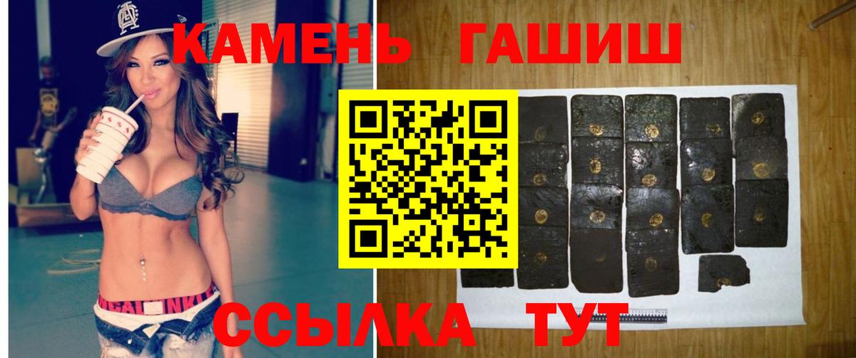 ГАШ гарик  Вход с VPN  Назрань 
