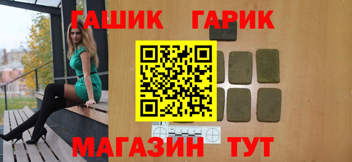 ГАШ AMNESIA HAZE Назрань