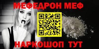 шишки Ачхой-Мартан