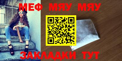 дистиллят марихуана Бердск
