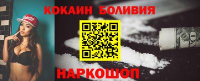 дистиллят марихуана Бердск