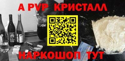 винт Белорецк