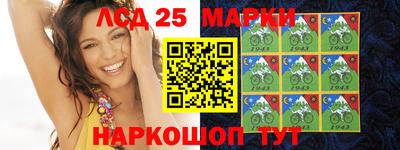 spice Белореченск