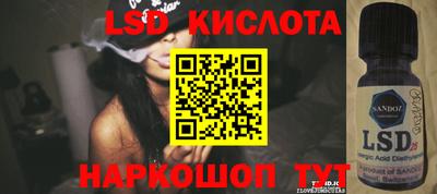 ГАЛЛЮЦИНОГЕННЫЕ ГРИБЫ Аша