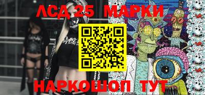 шишки Ачхой-Мартан