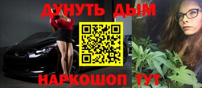 spice Белореченск