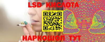 дистиллят марихуана Бердск