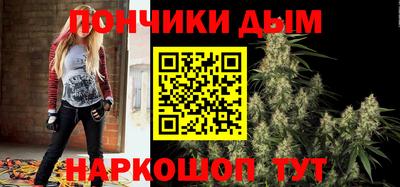 дистиллят марихуана Бердск