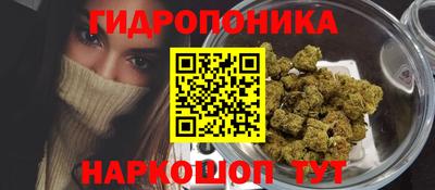 дистиллят марихуана Бердск
