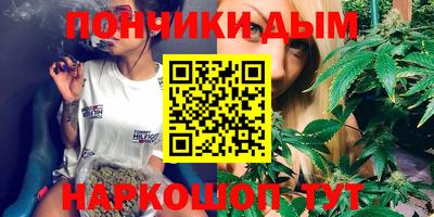 дистиллят марихуана Бердск