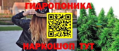 винт Белорецк