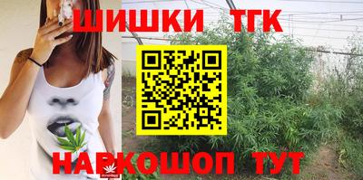 винт Белорецк