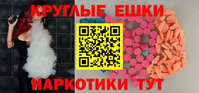 МДМА Баксан