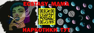 шишки Ачхой-Мартан