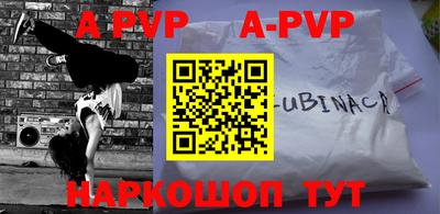 винт Белорецк