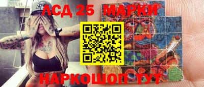 spice Белореченск