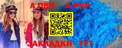 spice Белореченск