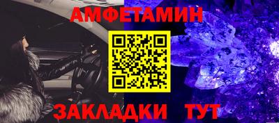 винт Белорецк