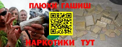 spice Белореченск