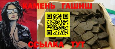 spice Белореченск