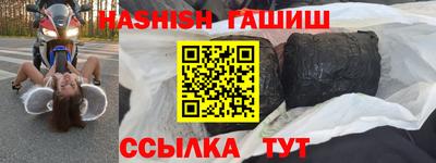 шишки Ачхой-Мартан