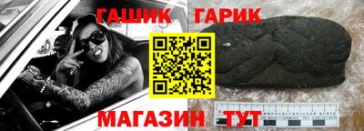 spice Белореченск