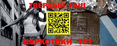 винт Белорецк
