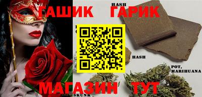 винт Белорецк