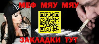 винт Белорецк