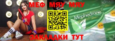 шишки Ачхой-Мартан