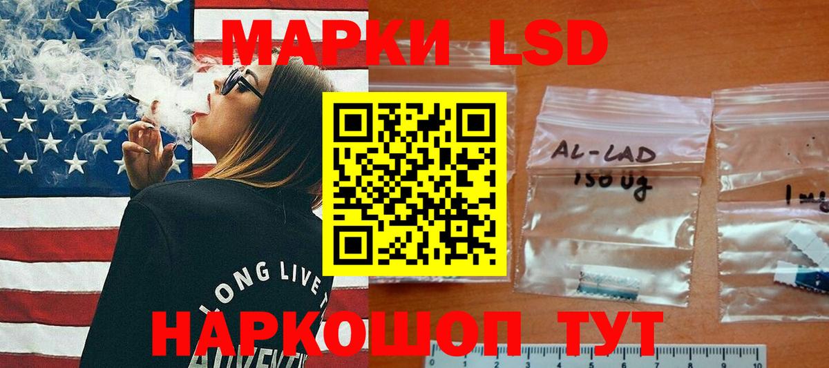 ЛСД экстази ecstasy  LSD-25 экстази ecstasy  Вход с VPN  Назрань 
