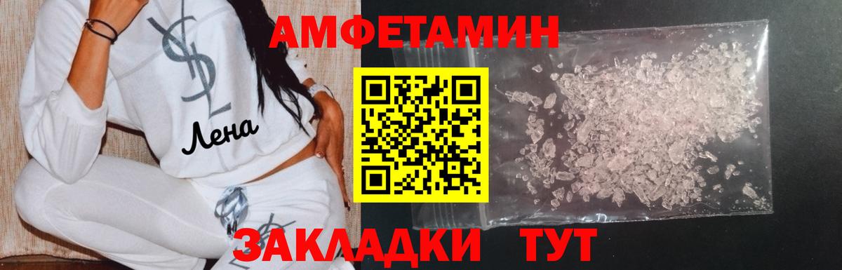 Назрань  МЕТАМФЕТАМИН  Вход с VPN  Метамфетамин Methamphetamine 