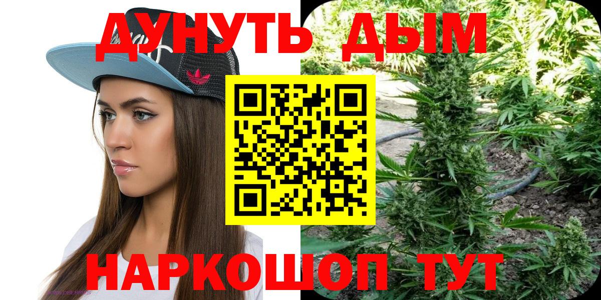 Канабис ГИДРОПОН Назрань